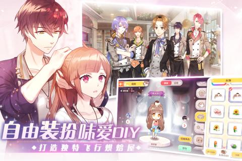 从零开始的大冒险手游v1.3.5截图4