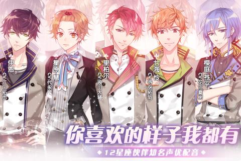 从零开始的大冒险手游v1.3.5截图3