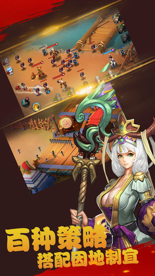 三国乱志富甲天下v1.8.7截图1