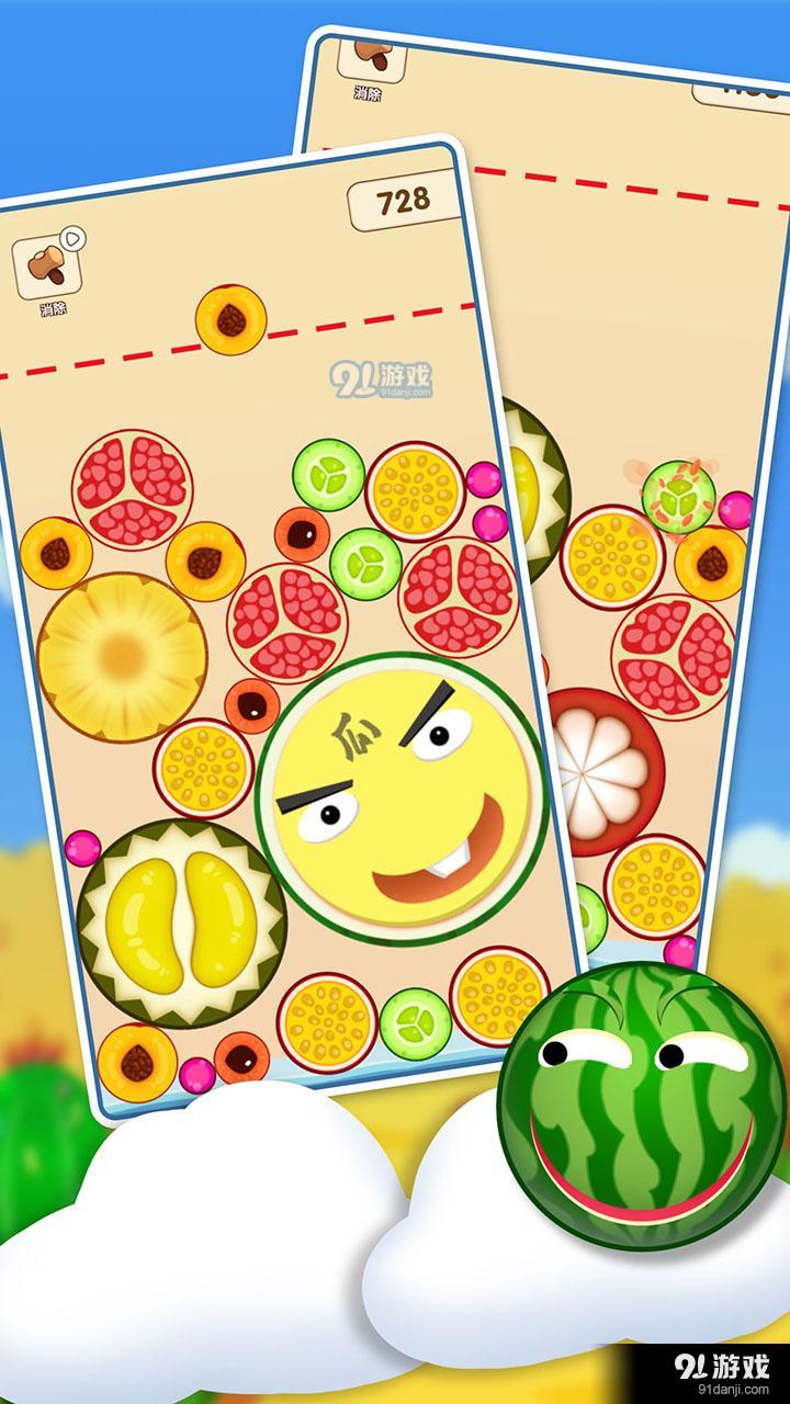 合成大西瓜新春版v1.3.5截图3