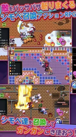 恶魔的女王大人梦魇v1.3.6截图3