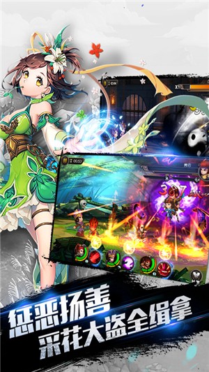 最无双满v1.10截图1