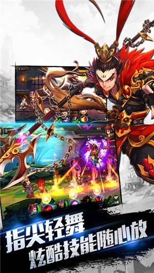 最无双满v1.10截图2