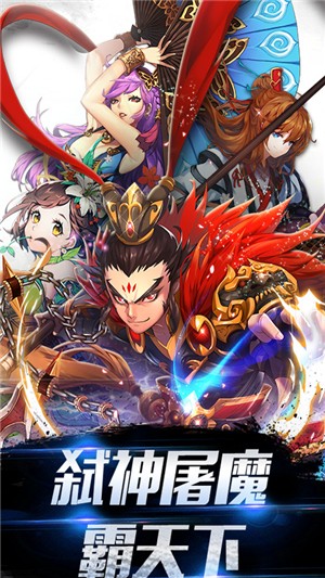 最无双满v1.10截图4