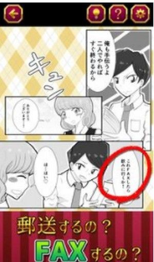 发现不懂装懂v2.4.8截图2