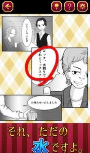 发现不懂装懂v2.4.8截图3