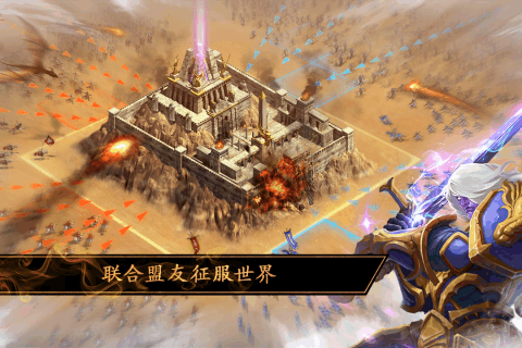 烽烟四起安卓版v1.7截图3