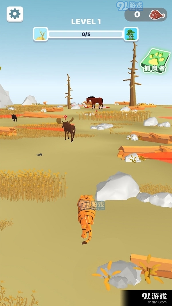 丛林猎手v1.3.5截图1