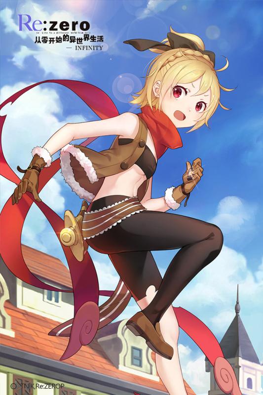 从零开始的异世界生活v1.3.4截图2