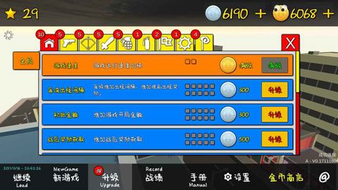 我的塔防MyTDv1.190215截图1