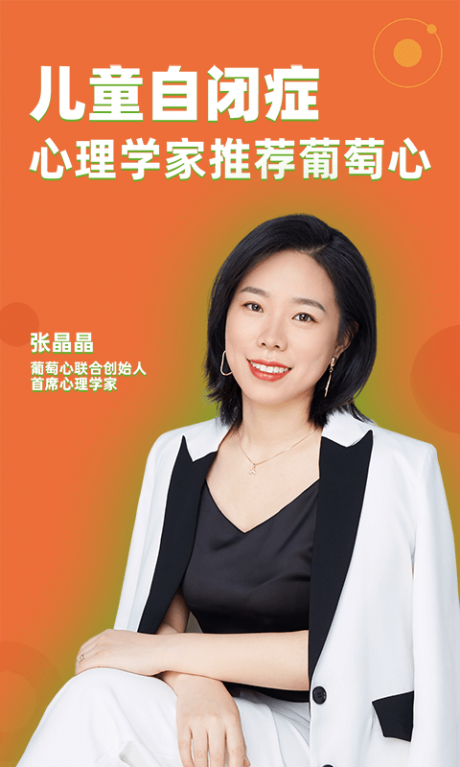 葡萄心v1.13截图1