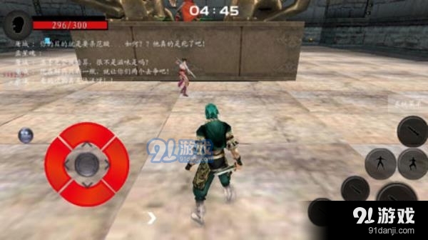 流星蝴蝶剑手机版v1.0.375182截图1