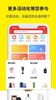 量贩库WSv1.12截图1