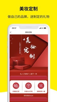 量贩库WSv1.12截图2