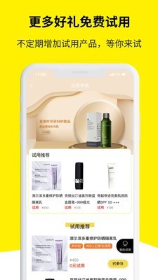 量贩库WSv1.12截图3