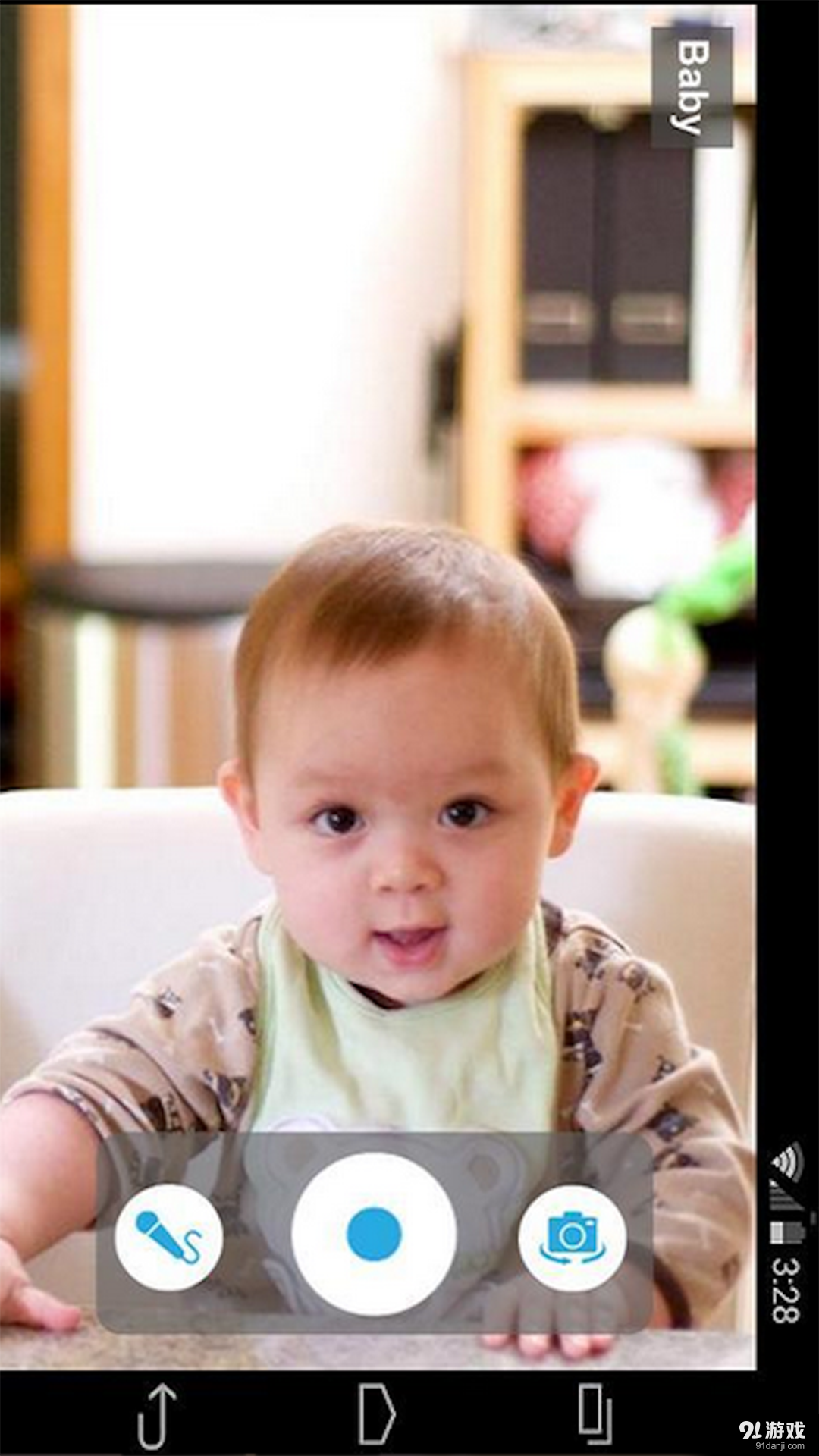 踪视通 手机神探v1.9.6截图4