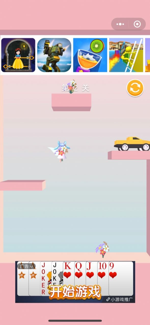 带货小精灵游戏v1.9截图2