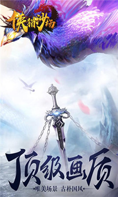 侠猎沙场v3.10截图1