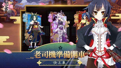 御姬之舞v1.7截图4