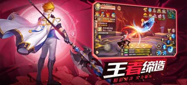 星灵军团游戏v1.7截图1