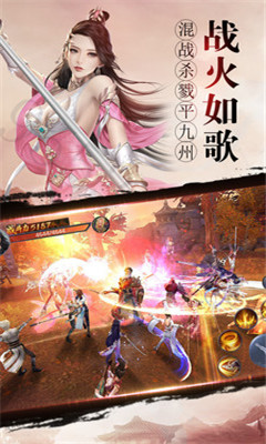 神剑灵v1.9截图2