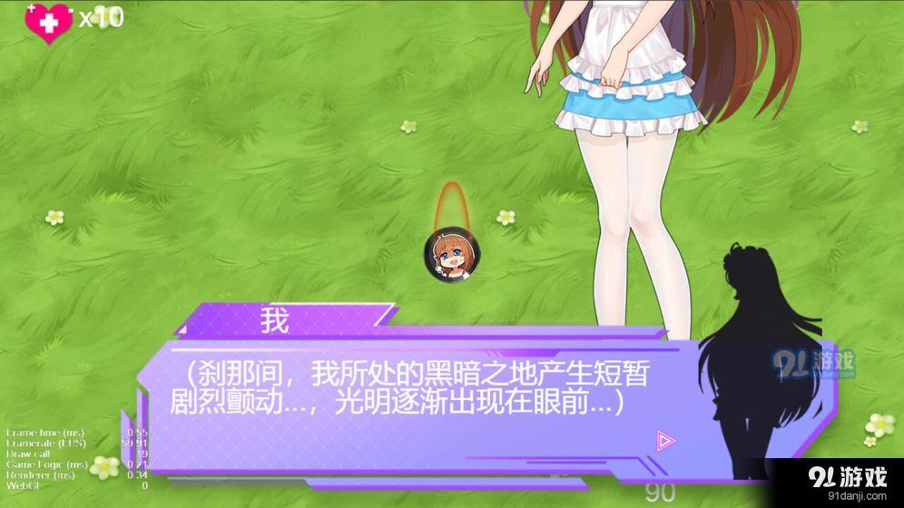 武道战姬：女仆v1.3.5截图3