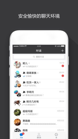 sugramv1.4.11截图2