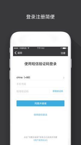 sugramv1.4.11截图3