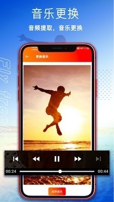 视频压缩剪辑v1.2.8截图1