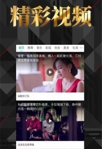 浩文转阅v1.8截图1