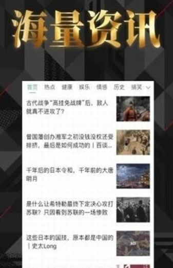 浩文转阅v1.8截图4