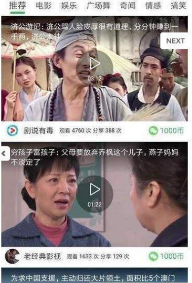 浩文转阅v1.8截图3