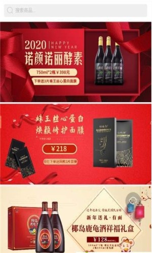 嗨爱乐v2.13截图1