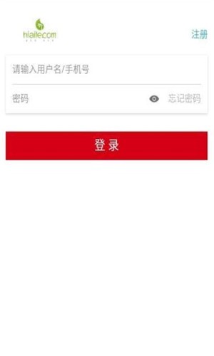 嗨爱乐v2.13截图3