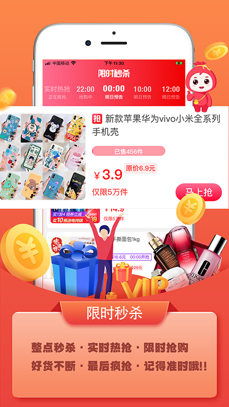 友赞生活v1.7截图2