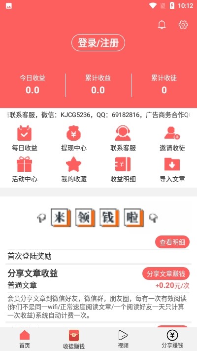 如意网v1.11截图3