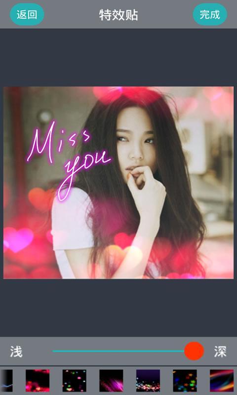 手机P图神器v9.6.13截图2