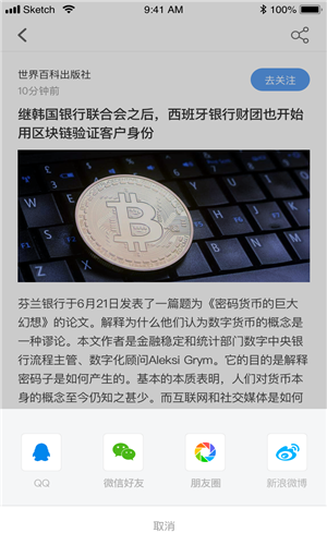 地热加v1.11截图2