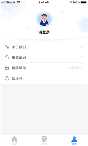 地热加v1.11截图4