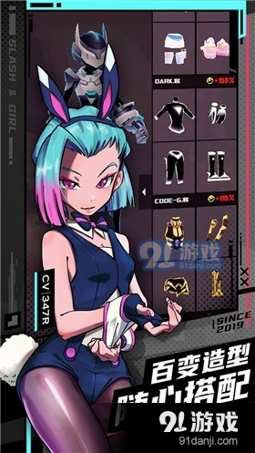 战斗少女跑酷恶魔之心v1.17.326截图2