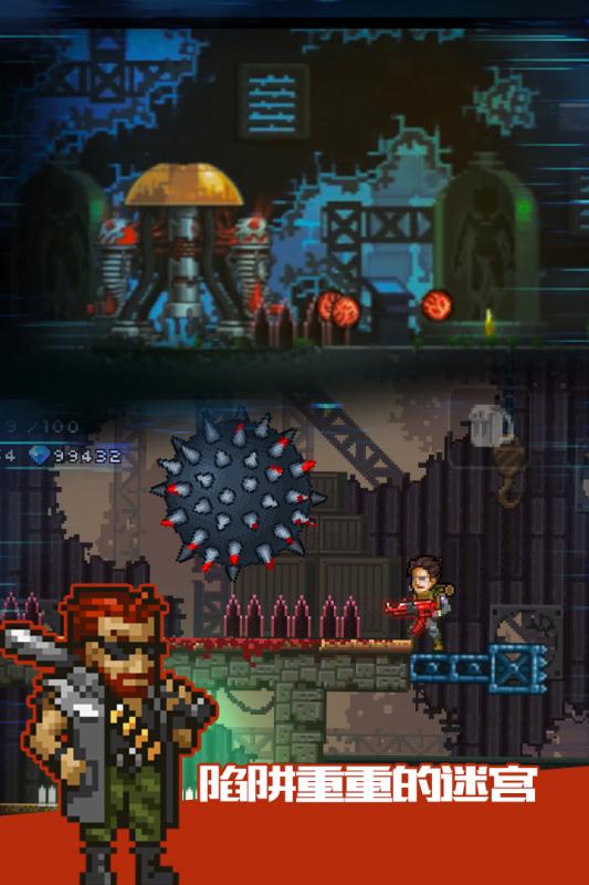 绝境幸存者v1.9截图3