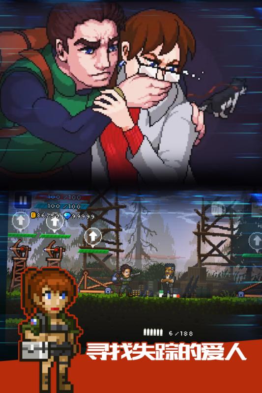 绝境幸存者v1.9截图2