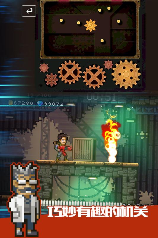 绝境幸存者v1.9截图4