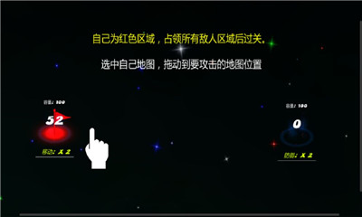 和平之战精英攻防v1.8截图2