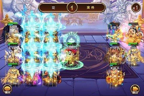 吾当道手游v1.3.4截图4