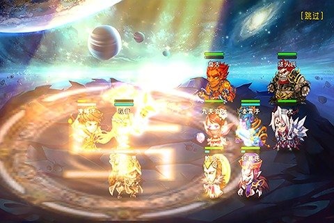 吾当道手游v1.3.4截图5