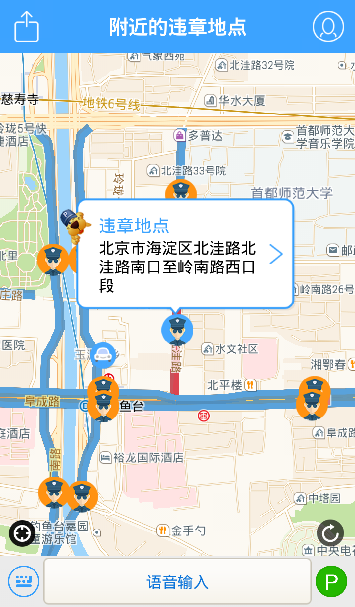 停车狗v2.12.9截图2