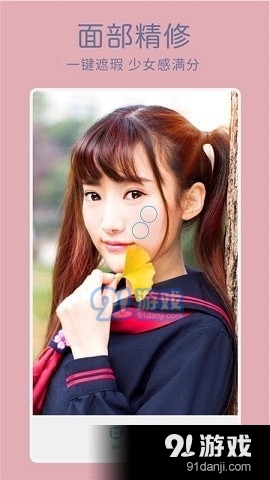 美神拍照相机v3.12.16截图2