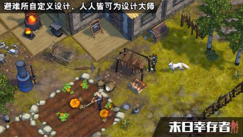 末日幸存者v1.14.74截图2