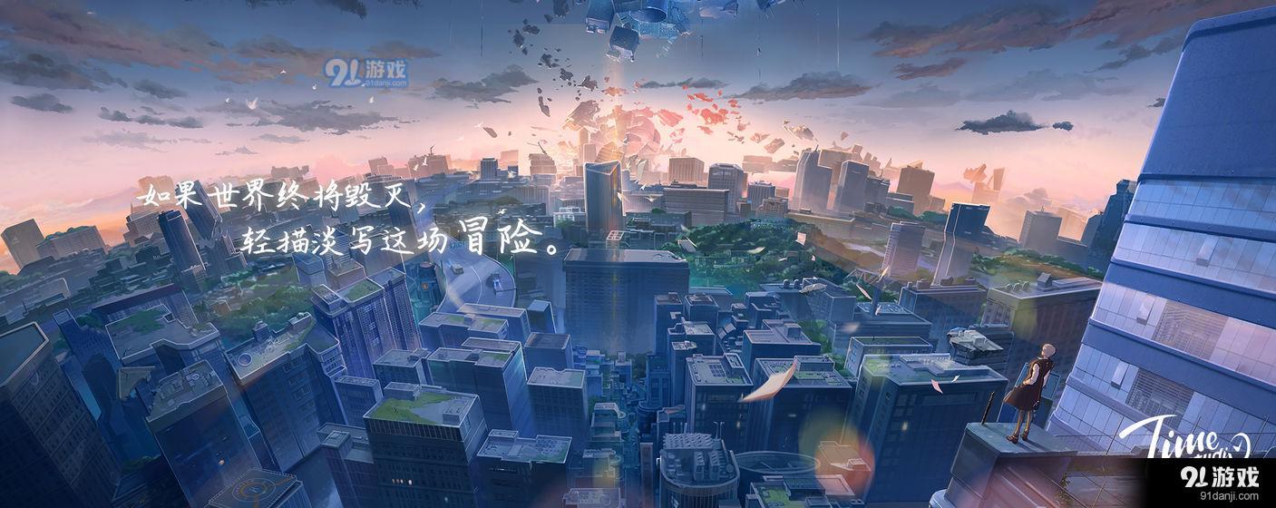 拾光梦行v1.3.6截图4